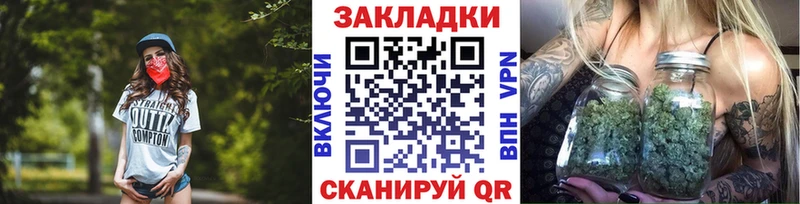 Купить закладку Мытищи ГАШ Канабис Cocaine ГЕРОИН Меф мяу мяу Амфетамин