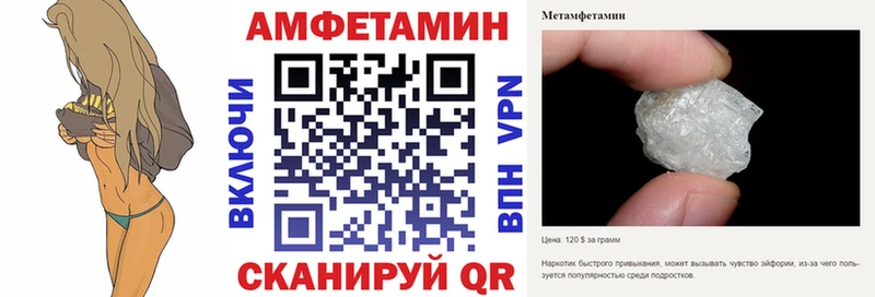 АМФ 97%  кракен зеркало  Мытищи  наркота 