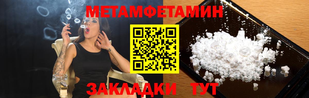 АМФЕТАМИН Розовый Мытищи