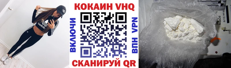 Кокаин Колумбийский  ссылка на мегу ONION  Мытищи 