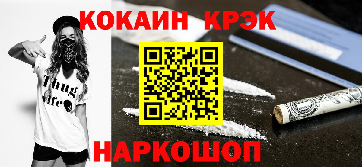 Кокаин Боливия Мытищи