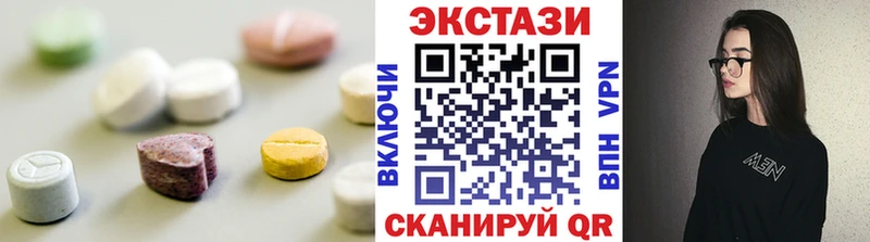 Экстази MDMA  Мытищи 