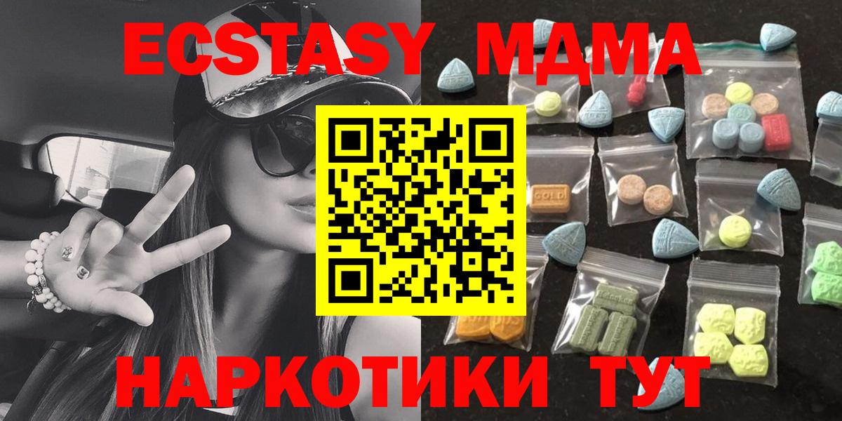 ЭКСТАЗИ бентли  Вход с VPN  Экстази  Мытищи 