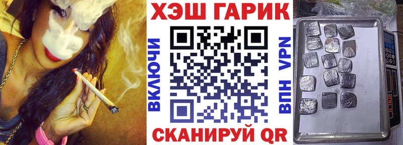 это телеграм  Мытищи  Гашиш убойный 