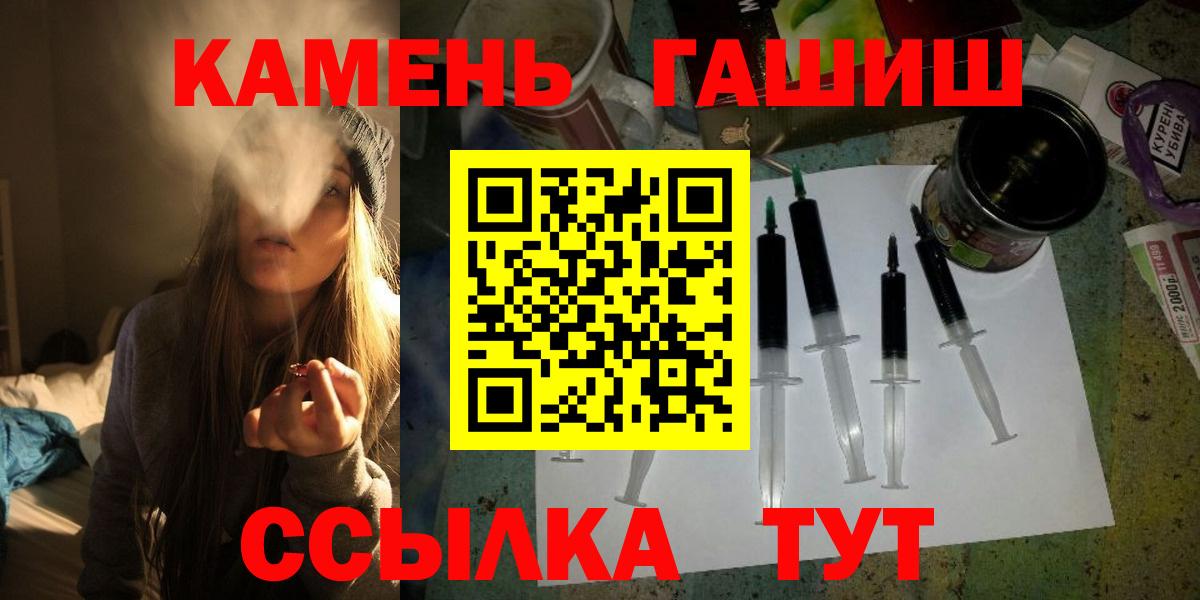 ГАШ VHQ Мытищи