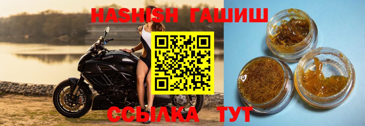 ГАШ AMNESIA HAZE  наркота  Гашиш Изолятор  Мытищи  Вход с VPN  Гашиш 