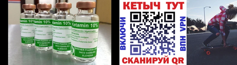 КЕТАМИН ketamine  Мытищи 