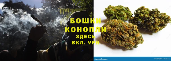 наркотики Волоколамск