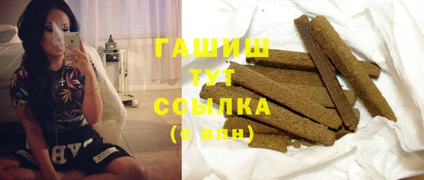 ГАЛЛЮЦИНОГЕННЫЕ ГРИБЫ Алексеевка