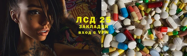 эйфоретик Волосово
