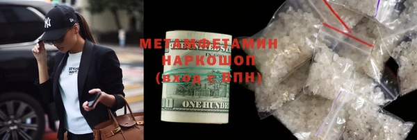jwh Володарск