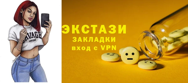 прущие крисы Алексин