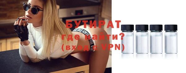 прущие крисы Алексин