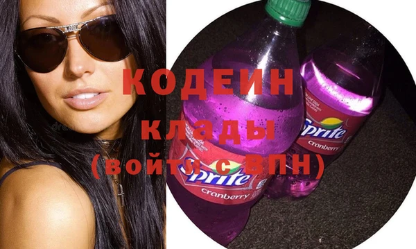 герыч Дмитров