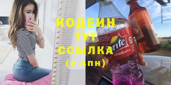 первитин Дмитровск