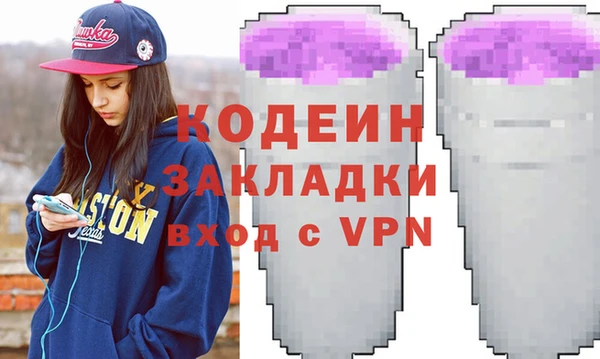 ГАЛЛЮЦИНОГЕННЫЕ ГРИБЫ Алексеевка
