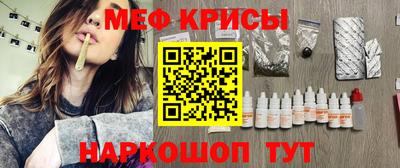 шишки Новокубанск