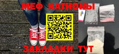 мдма Новозыбков