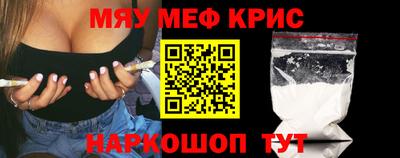 стаф Новодвинск