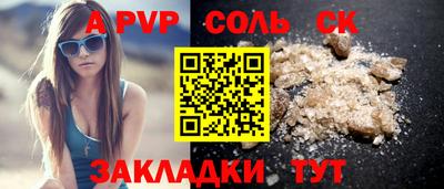 стаф Новодвинск