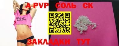 шишки Новокубанск