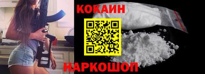 шишки Новокубанск