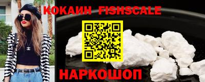 шишки Новокубанск