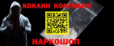 шишки Новокубанск