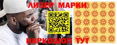 шишки Новокубанск
