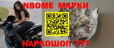 стаф Новодвинск
