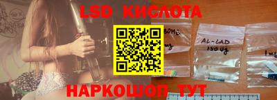 мдма Новозыбков