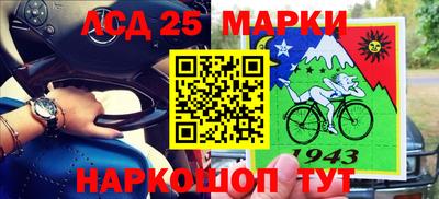 мдма Новозыбков