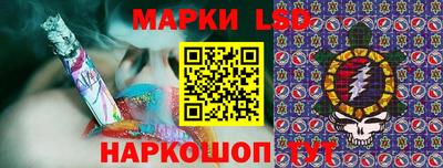 стаф Новодвинск