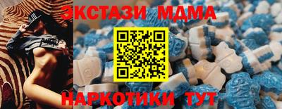 мдма Новозыбков