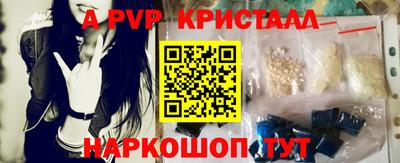 стаф Новодвинск