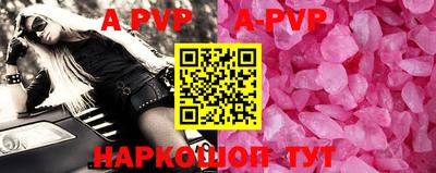стаф Новодвинск