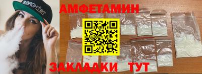 мдма Новозыбков