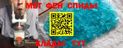 мдма Новозыбков