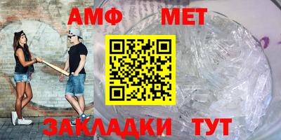 шишки Новокубанск