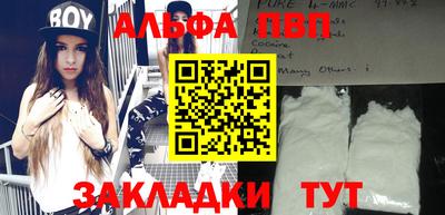 стаф Новодвинск