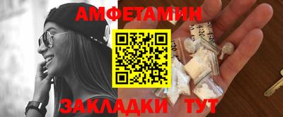 стаф Новодвинск