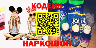 шишки Новокубанск