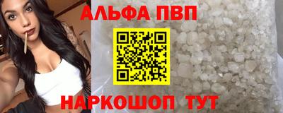шишки Новокубанск