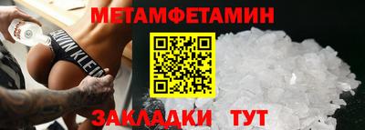 стаф Новодвинск