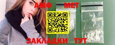 стаф Новодвинск
