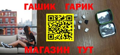 шишки Новокубанск