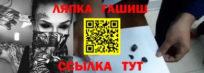 мдма Новозыбков