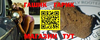 шишки Новокубанск