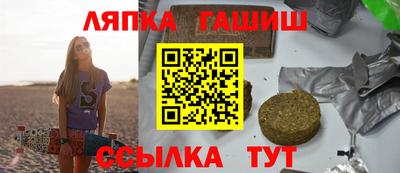 шишки Новокубанск