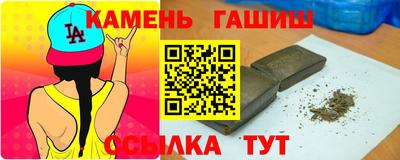 шишки Новокубанск